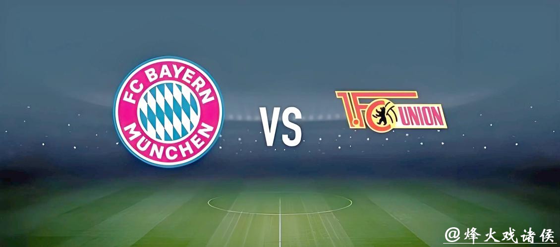 揭秘世界杯足球下注盘口攻略与投注技巧