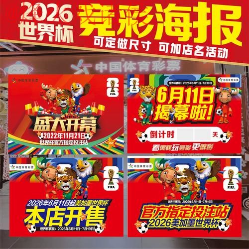 世界杯投注高清入口地址详解 世界杯投注高清入口地址详解
