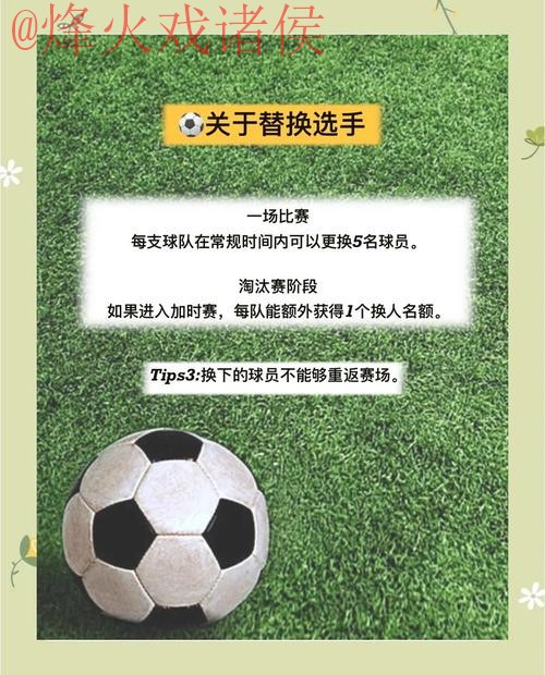 世界杯滚球入口最佳选择推荐